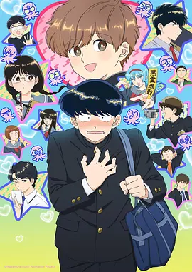 春日回声青春校园动漫在线观看