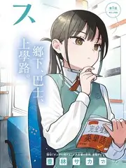 舞台之王舞蹈竞演综艺在线观看