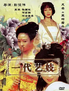 归途有风都市情感剧全集免费观看